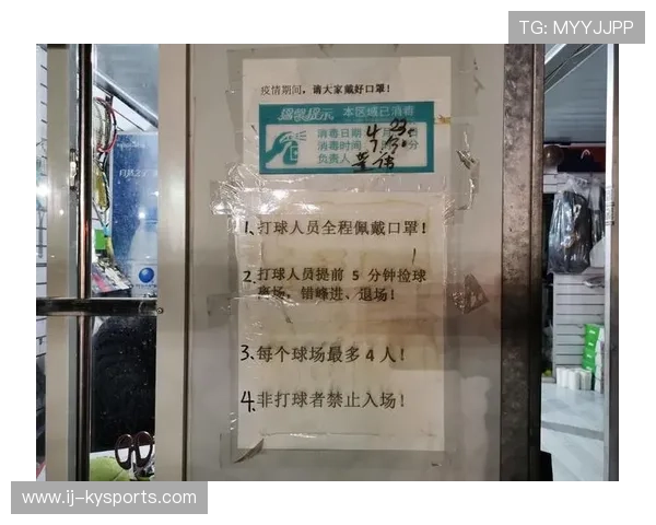 网球场馆与社区中心合作开展老年网球入门班,网球馆入场须知 网球场馆与社区中心合作开展老年网球入门班,网球馆入场须知