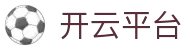 开云体育官方下载入口-中国官网正版|开云集团推荐